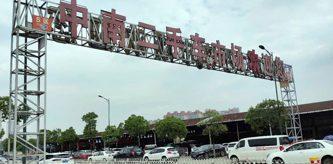 低壓開關(guān)柜