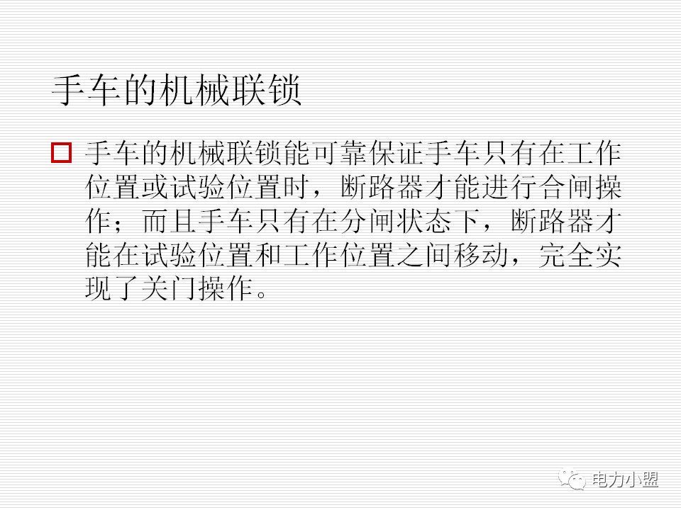 大約35kv高電壓開關柜！