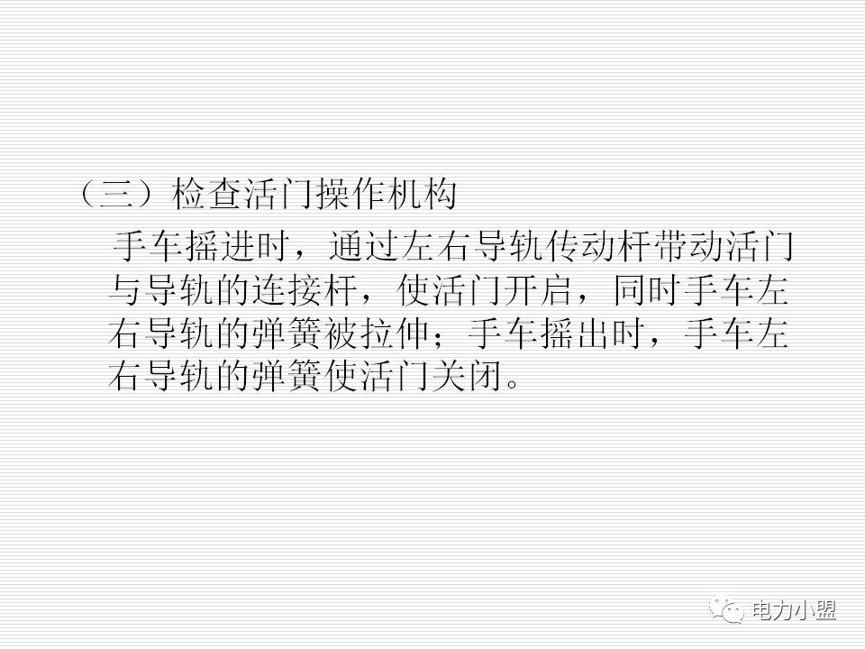 大約35kv高電壓開關柜！