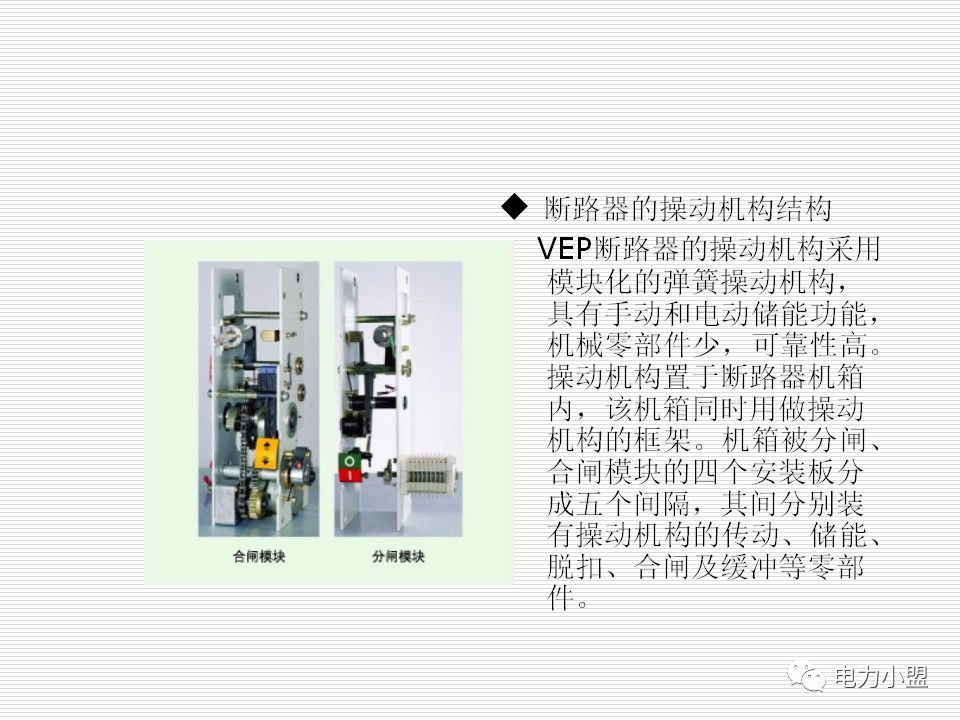 大約35kv高電壓開關柜！