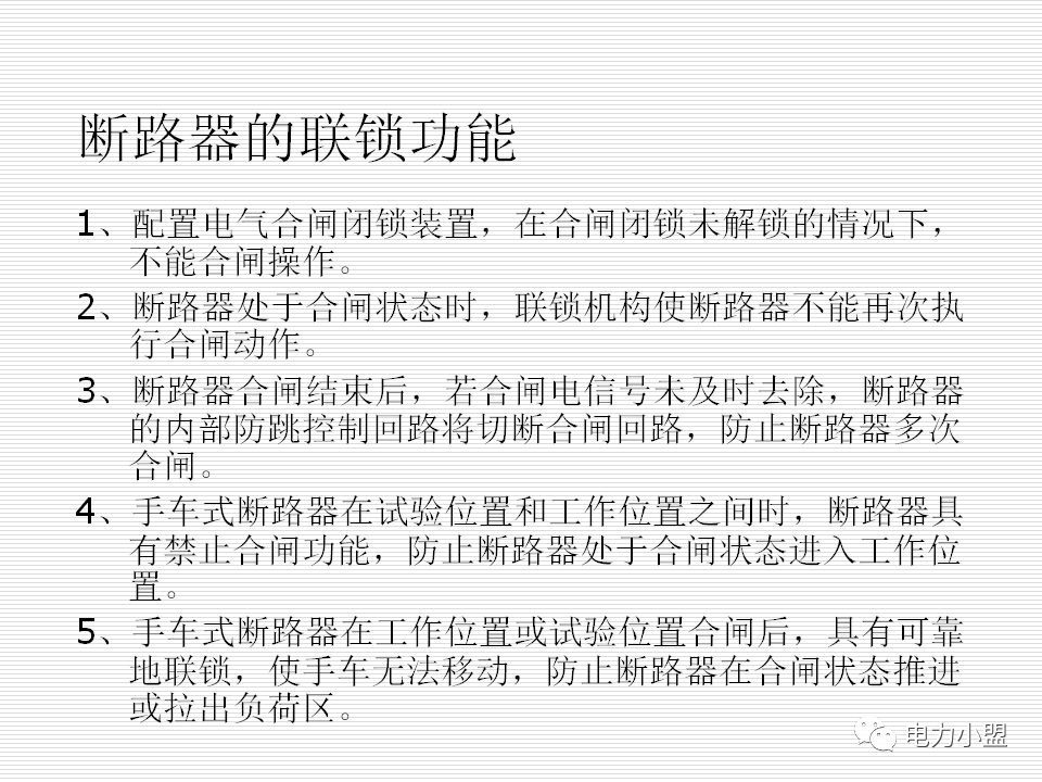 大約35kv高電壓開關柜！