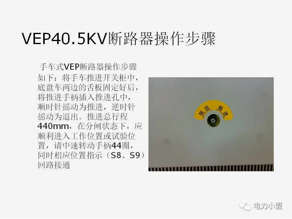 大約35kv高電壓開關柜！