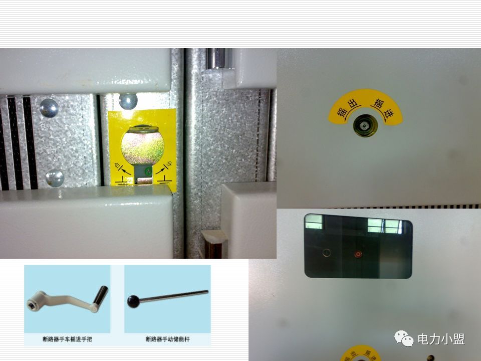 大約35kv高電壓開關柜！