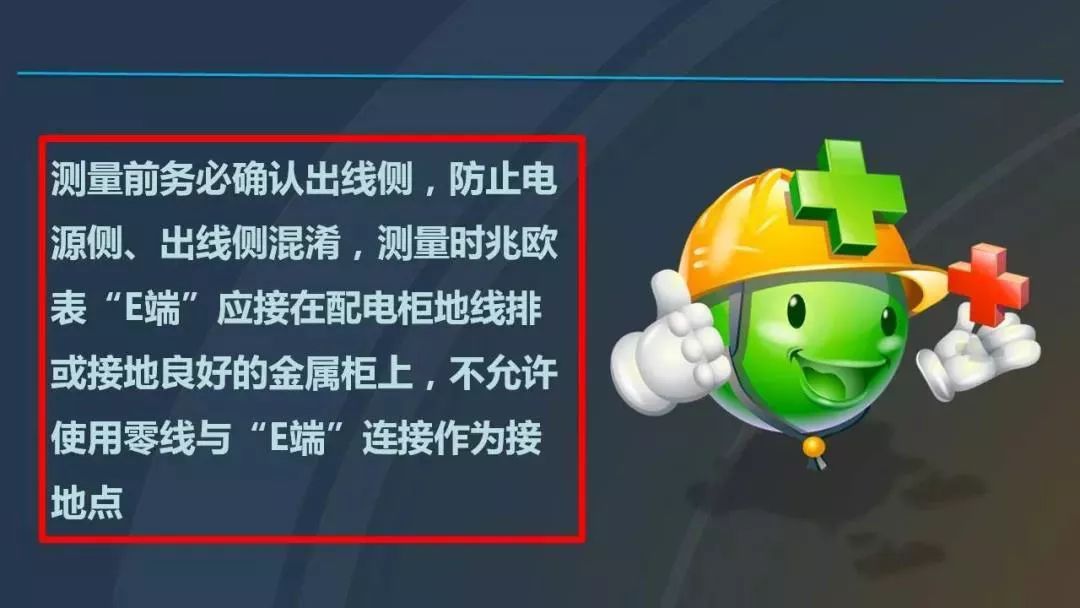 干貨|圖解說明高壓開關柜，超級詳細！