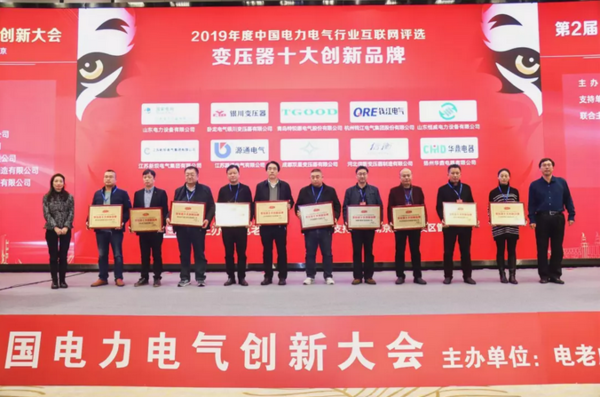 重大公告！宣布“2020 開關柜 10個頂級品牌”名單！