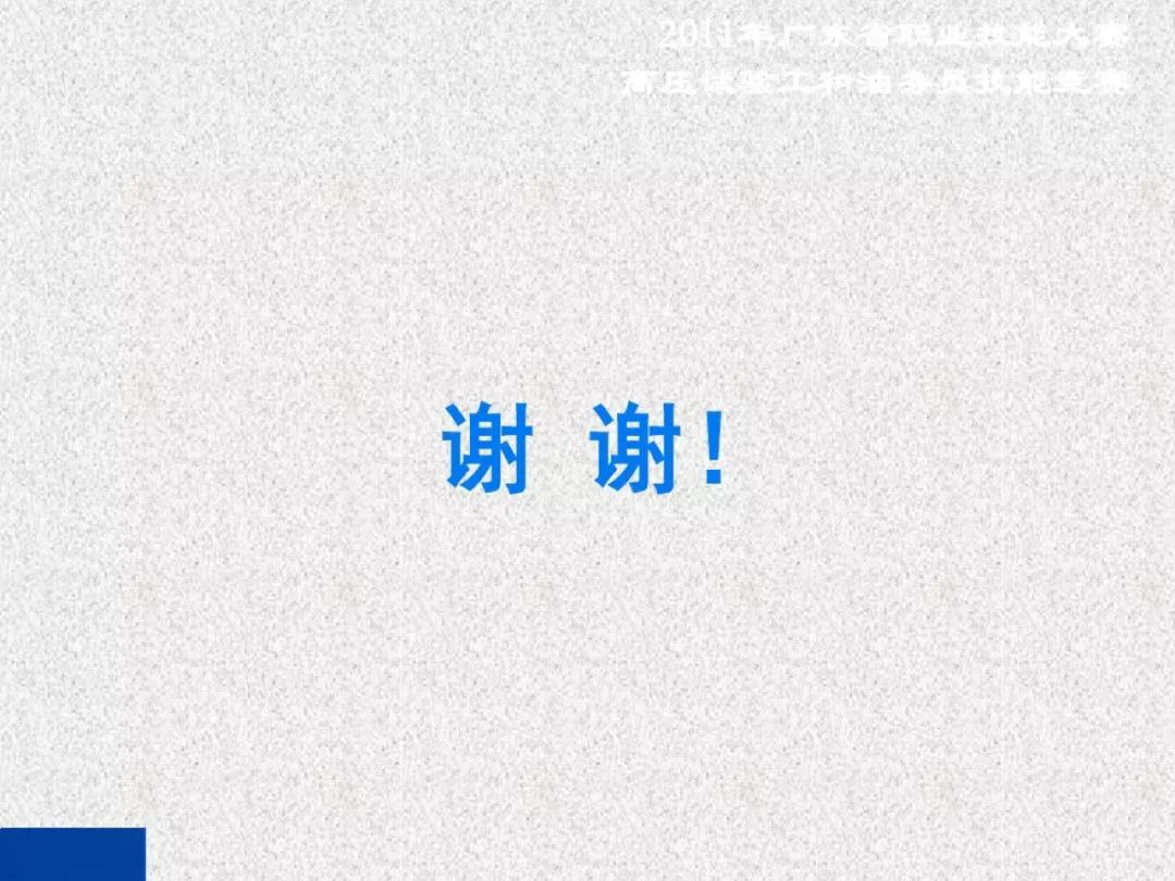 超級詳細！開關柜局部放電實時檢測技術探討