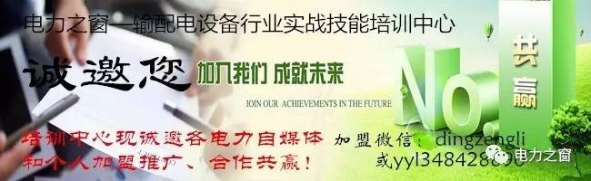 目前，國內生產的低壓機組開關柜水平比較
