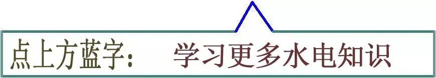 配電箱內部結構分析，這必須看到！