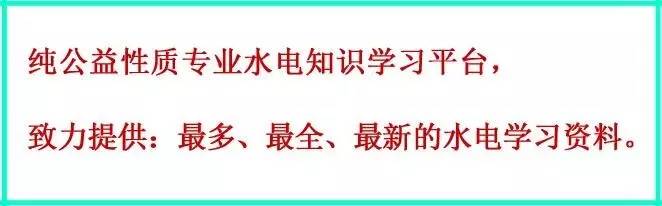 配電箱內部結構分析，這必須看到！